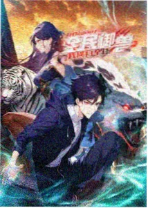 蜜桃影城科幻动画星轨少年封面