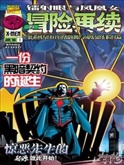 蜜桃影城漫画改编剧纸上江湖封面